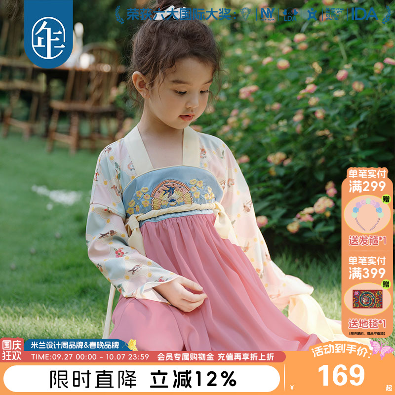 年衣春秋唐装汉服演出服