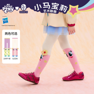 小马宝莉联名年衣童装连裤袜春季新款女孩修身打底裤外穿连裤袜子