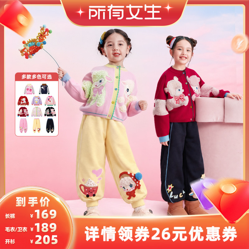 冬季女童加厚保暖撞色圆领毛衣