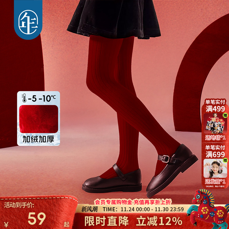 年衣童装女童袜子连体袜