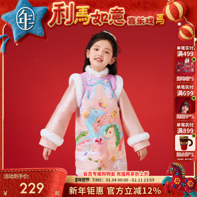 年衣童装旗袍裙冬季新款女童唐装连衣裙中式假两件裙子礼服拜年服