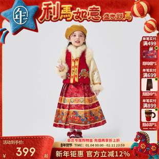 年衣童装汉服套装女童冬季新款马面裙加绒套装儿童新年唐装外套