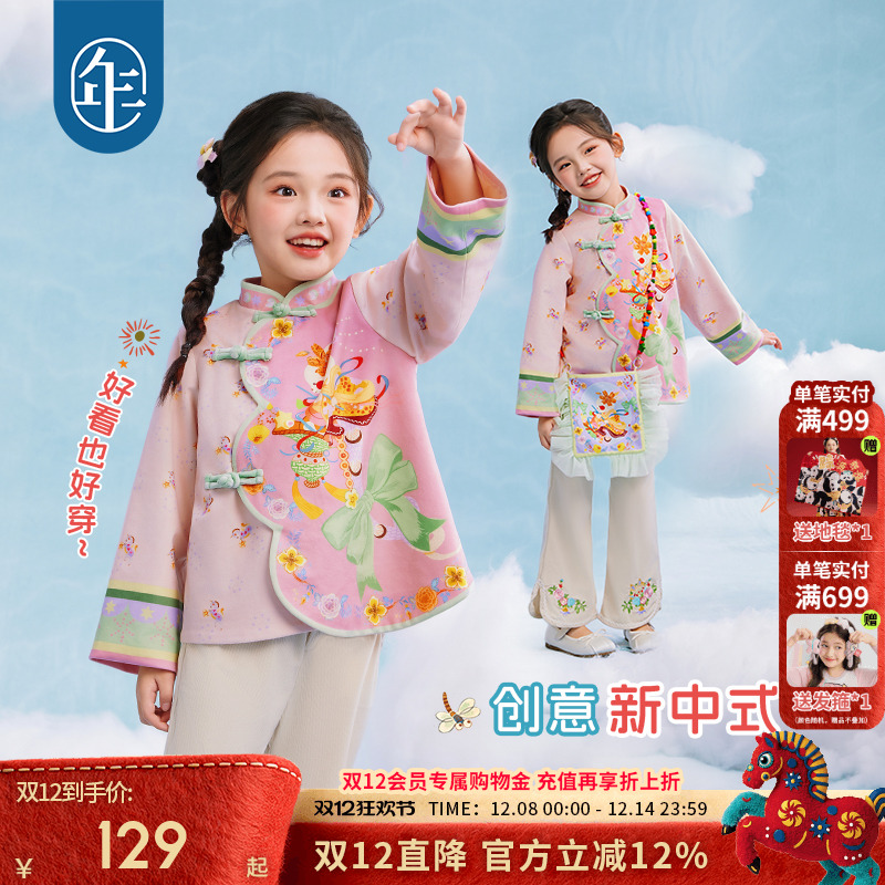 年衣女童春季新款唐装外套