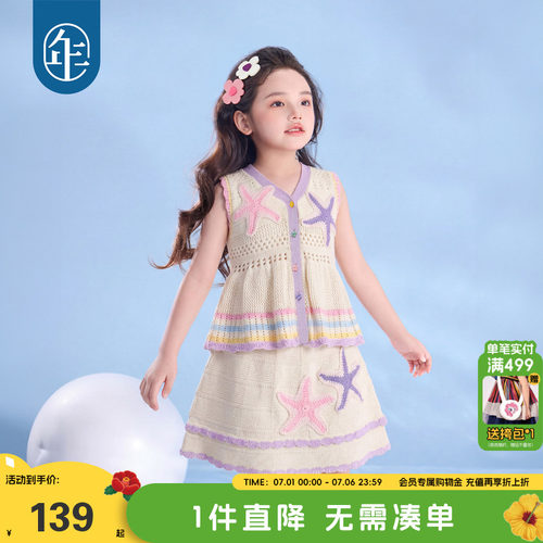 年衣童装儿童短裙女童夏新款甜美女孩可爱大童半身裙百搭A字裙子