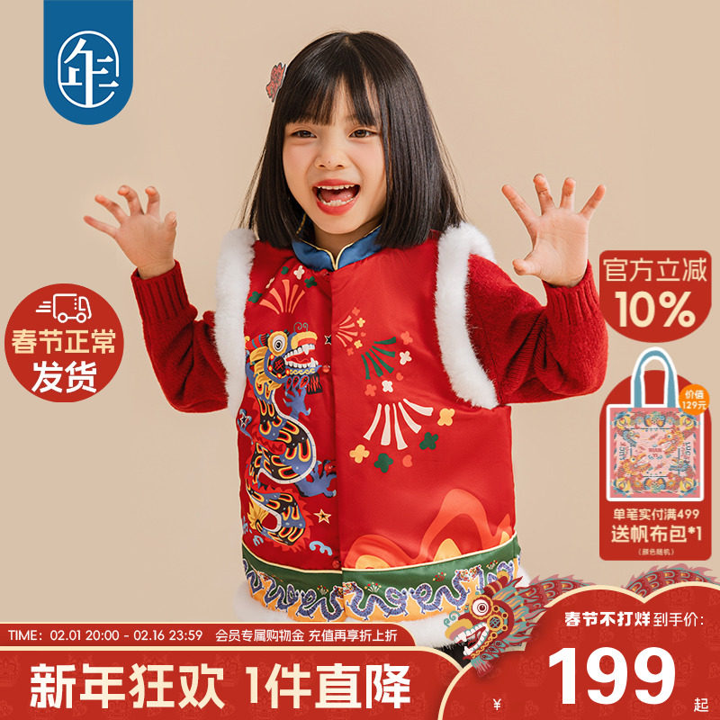 年衣童装儿童棉马甲男女童冬宝宝小马褂马夹新中式背心拜年服唐装
