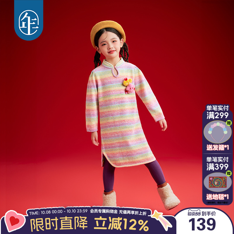 年衣童装女童旗袍连衣裙