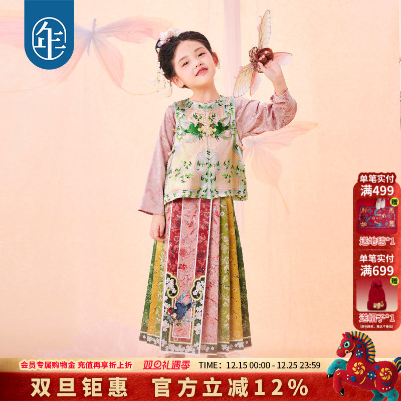 年衣童装新中式女童马面裙衬衫儿童秋冬汉服唐装古装马甲国演出服