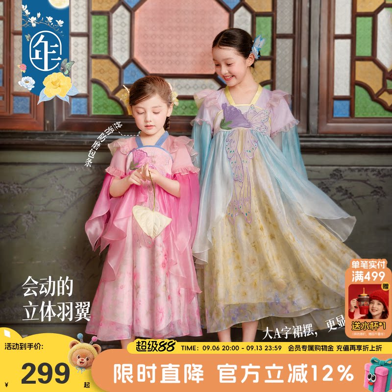 秋季新款女童汉服公主连衣裙图片