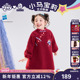小马宝莉联名年衣童装 加厚连衣裙礼服 女童新中式 儿童旗袍裙冬季 款