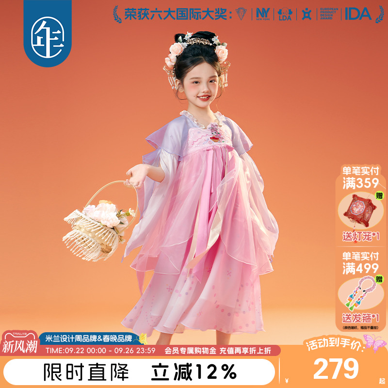 年衣童装女童汉服裙秋季新款超仙唐装连衣裙古装中秋儿童表演礼服