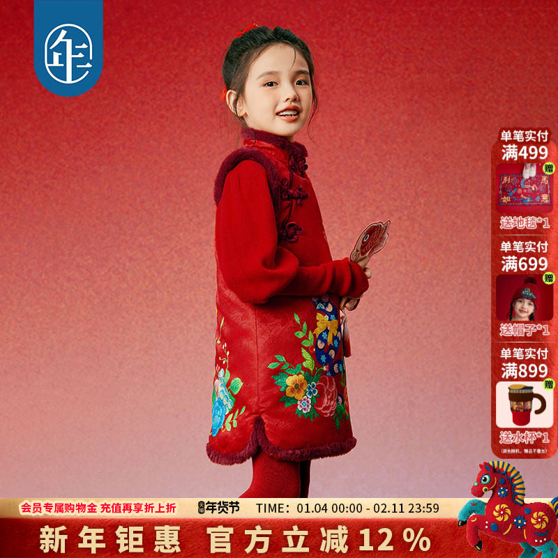 年衣童装儿童连衣裙新款女童背心裙秋冬季加厚短裙中式新年拜年服,童装/婴儿装/亲子装,连衣裙,淘宝优惠券,粉丝福利购,淘宝优惠卷