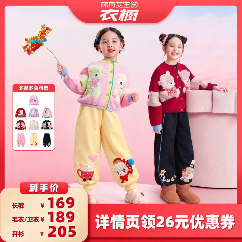 冬季女童加厚保暖撞色圆领毛衣