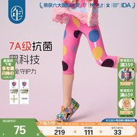 年衣童裝女童打底褲修身彈力涼感