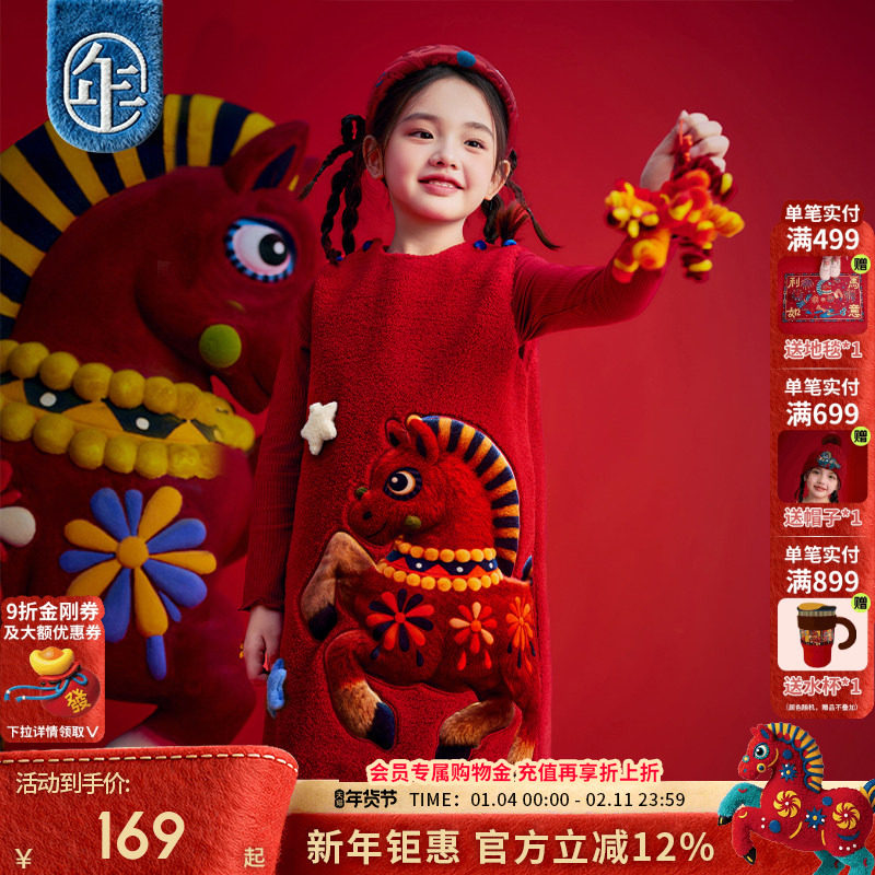 年衣童装儿童连衣裙女童冬季新款加厚宝宝裙子中式新年无袖背心裙,童装/婴儿装/亲子装,连衣裙,淘宝优惠券,粉丝福利购,淘宝优惠卷