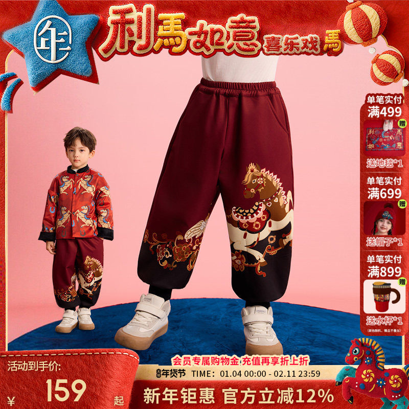 年衣童装儿童加绒长裤冬季新款男女裤子休闲裤宝宝运动裤卫裤保暖