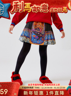 【董璇同款】年衣童装女童半身裙冬新款儿童国风马面裙新中式裙子