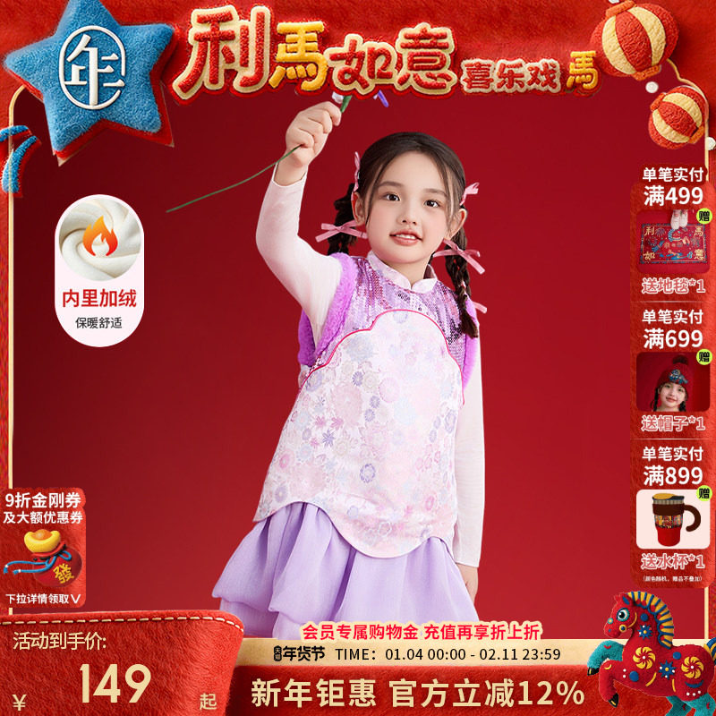 年衣童装儿童连衣裙冬季新款中式女童甜美国风无袖蛋糕裙裙子礼服,童装/婴儿装/亲子装,连衣裙,淘宝优惠券,粉丝福利购,淘宝优惠卷