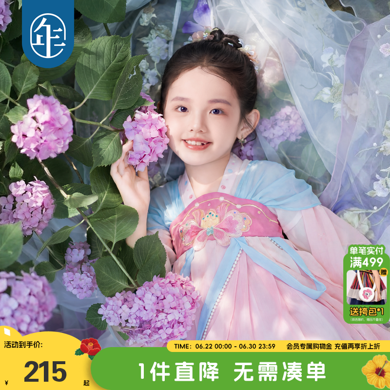 年衣童装女童汉服裙夏款超仙改良新中式古装唐装儒裙连衣裙礼服