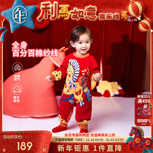 年衣婴童毛衣哈衣爬服冬款宝宝男女童针织衫中式新年新生儿满月服