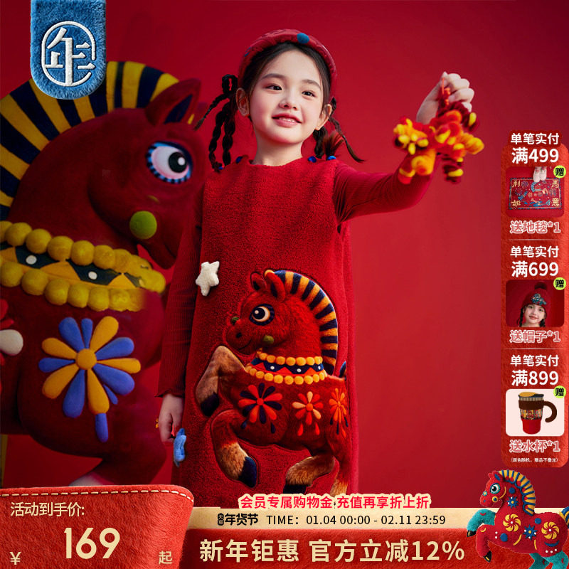 年衣童装儿童连衣裙女童冬季新款加厚宝宝裙子中式新年无袖背心裙,童装/婴儿装/亲子装,连衣裙,淘宝优惠券,粉丝福利购,淘宝优惠卷