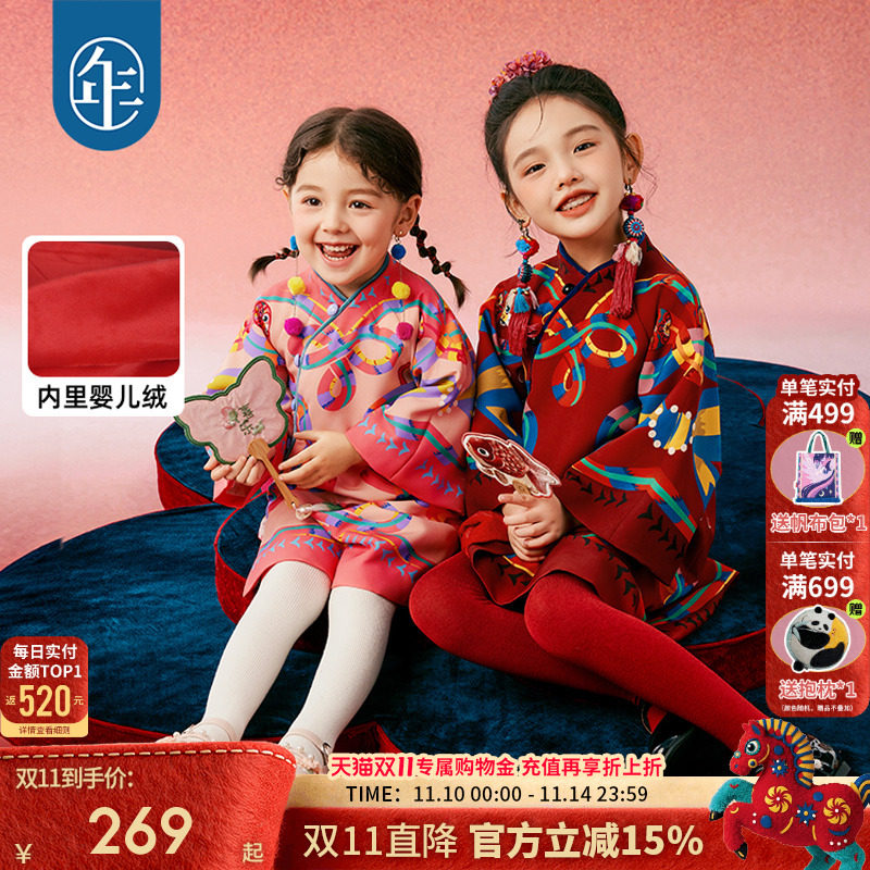 年衣童装女童旗袍连衣裙