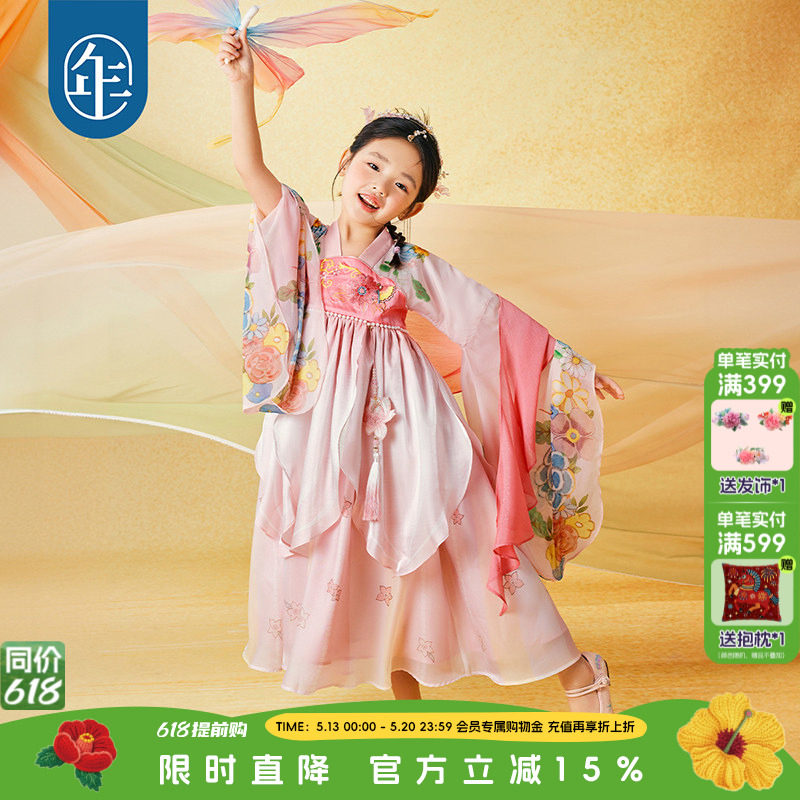 年衣童装女童高端汉服春秋新款超仙连衣裙古装襦裙唐装儿童演出服