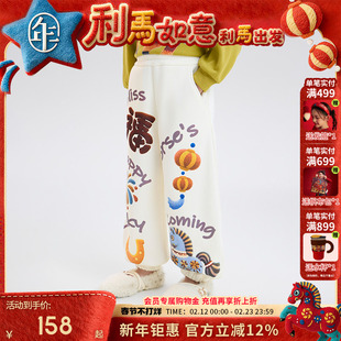 年衣童装儿童裤子冬新款男女童加绒长裤国风运动裤休闲裤生肖年服