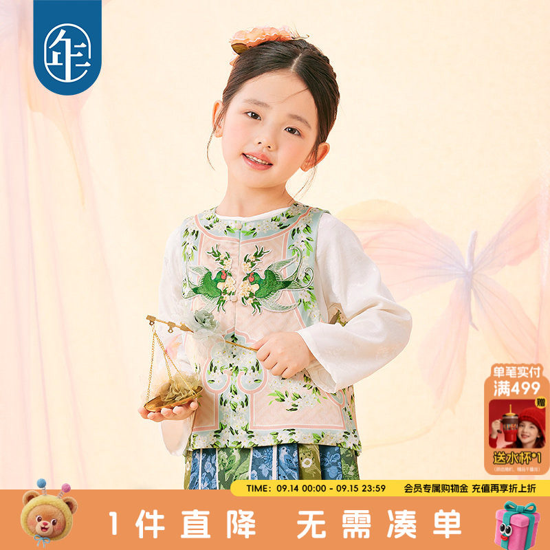 女童春款新中式汉服马甲马面裙图片