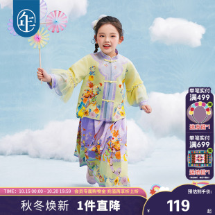 中式 年衣童装 儿童汉服唐装 古装 公主裙子 女童马面裙半身裙秋新款