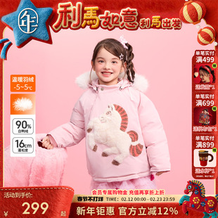 年衣童装连帽羽绒服2025年冬季新品男女童鸭绒保暖加厚外套上衣