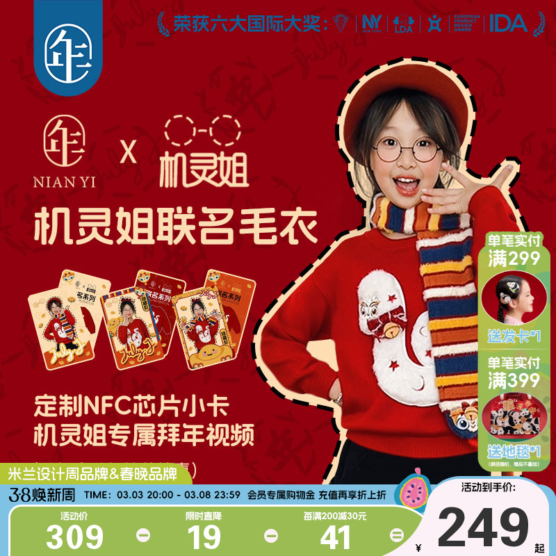 ۻ㣺º 120cm ͯװͯëŮ490.92Ԫ2(245.46Ԫ/)