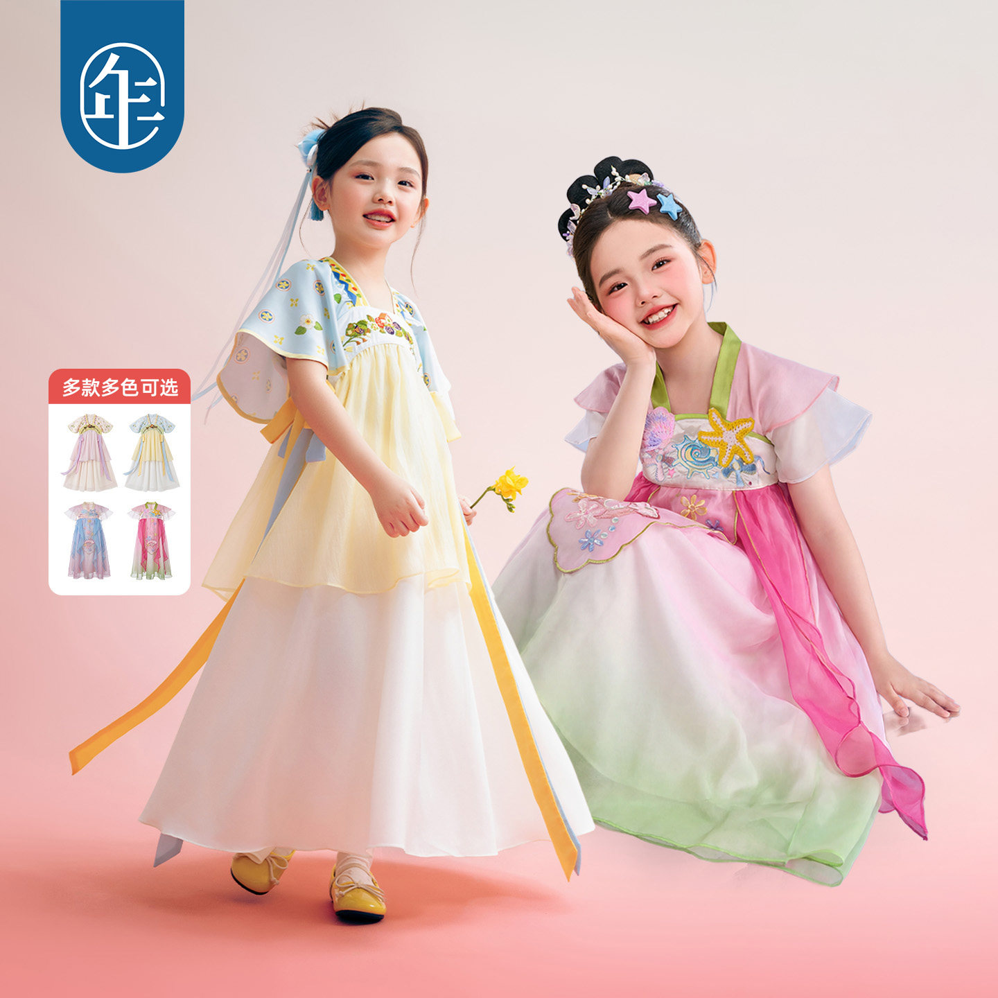 年衣童装女童汉服夏款