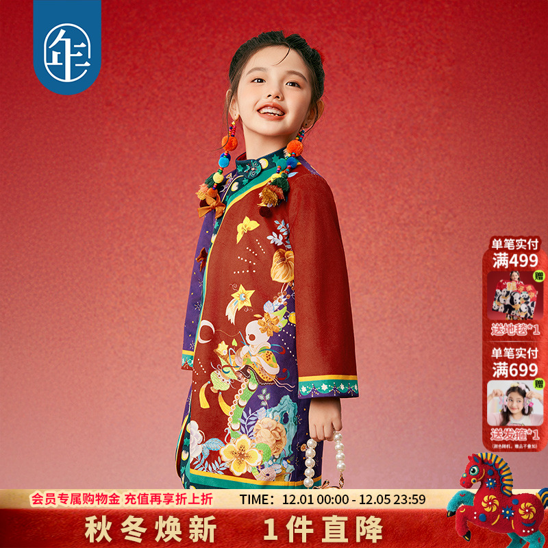 年衣童装女童连衣裙旗袍裙子