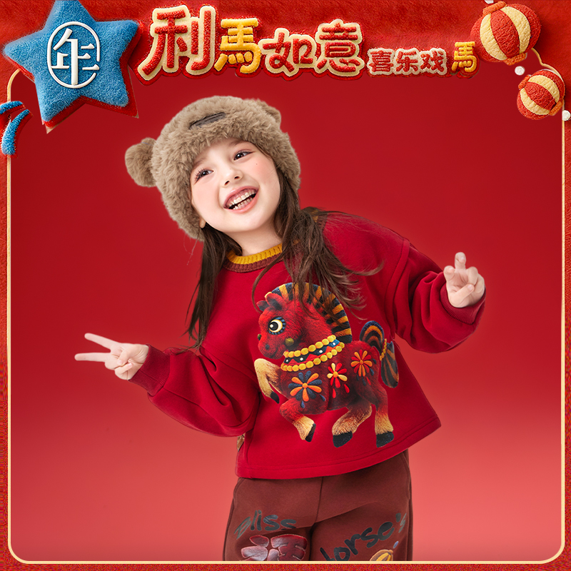 【所有女生好物复购】年衣童装卫衣儿童男女宝中式上衣长袖T恤