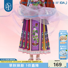 年衣童装新中式马面裙2025新款女童秋季国风汉服表演服半身裙套装