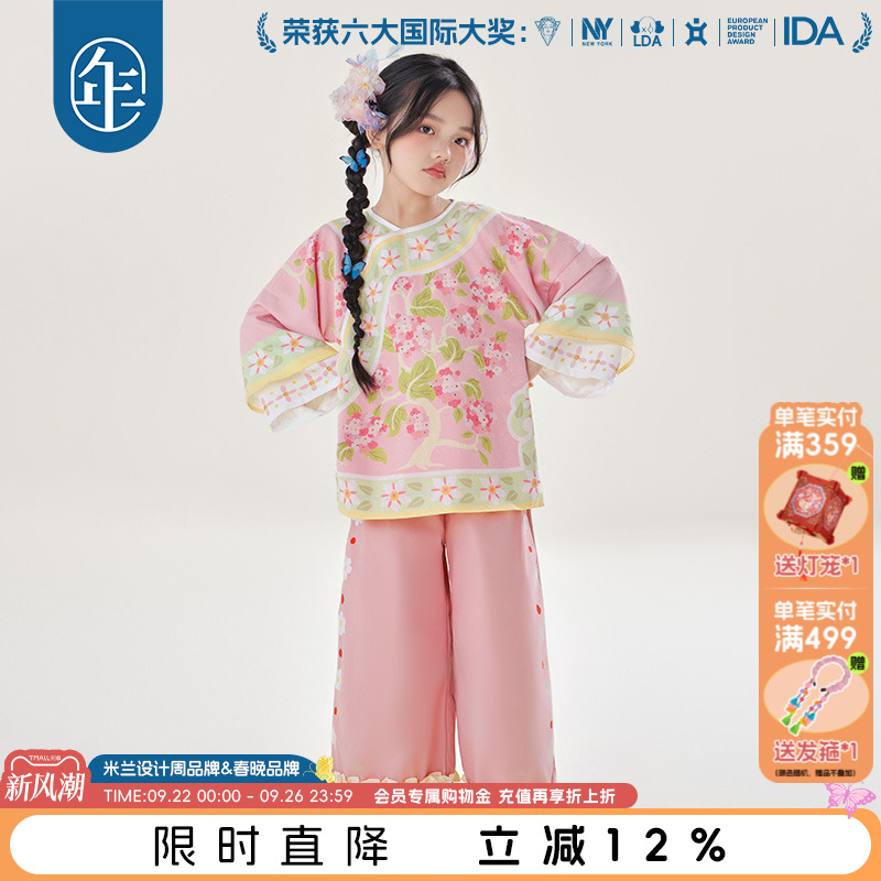 年衣童装女童长裤秋季新款儿童阔腿裤新中式国风大童女孩公主裤子