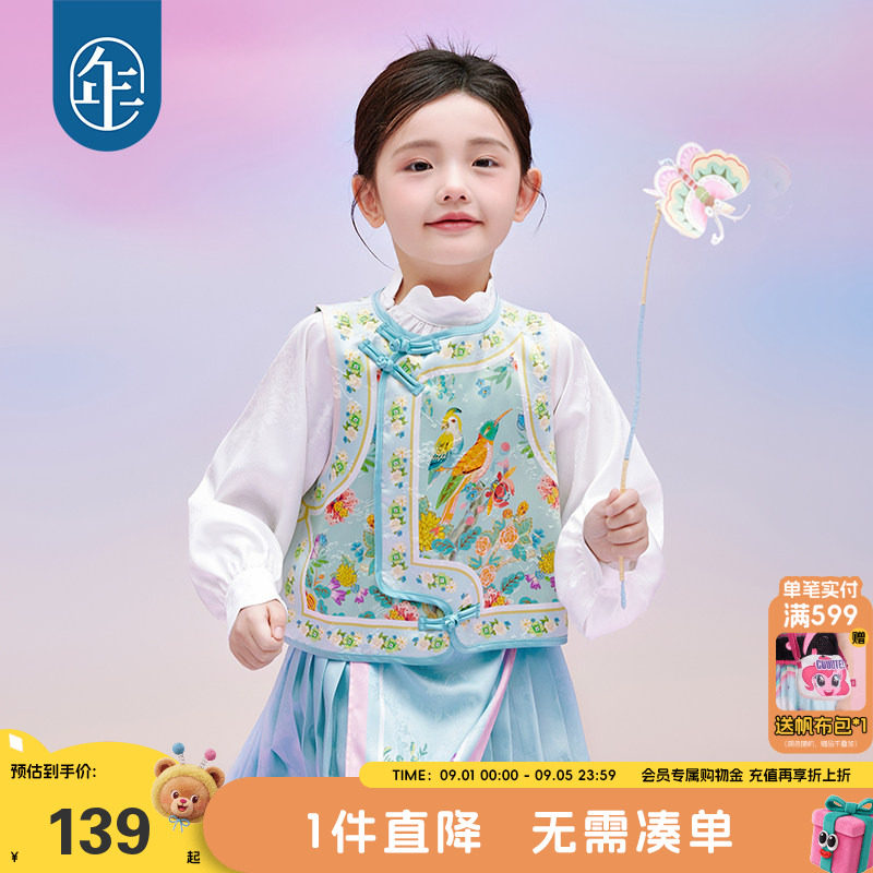 年衣童装女童春装马甲图片