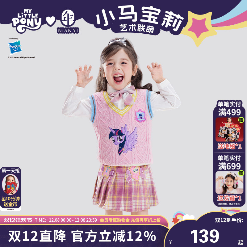 ۻ㣺ɫ 100cm Сͯװ֯׶¿ͨѧԺŮͯͯë 139.92Ԫ