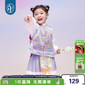 裙子 古风儿童汉服新中式 年衣.沪上画报女童短款 马面裙半身裙春款