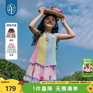 年衣童装儿童半身裙女童2026年新款超美民族风中大童A字裙子长裙