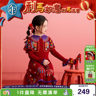年衣童装 新款 儿童新中式 云肩连衣裙新年礼服拜年服 女童旗袍裙冬季
