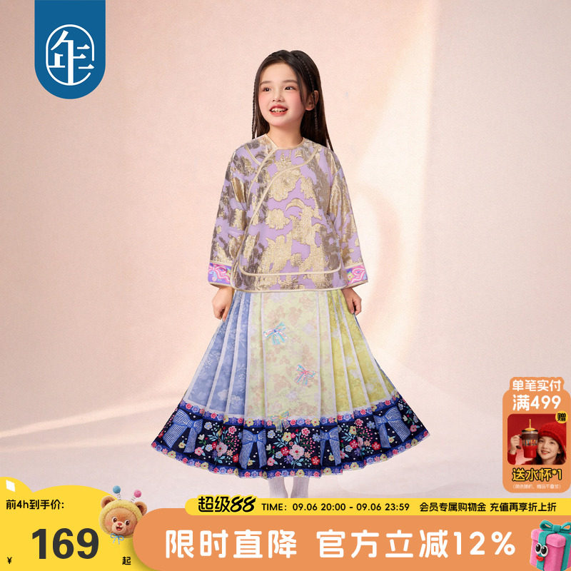女童秋季新款古风改良汉服外套图片