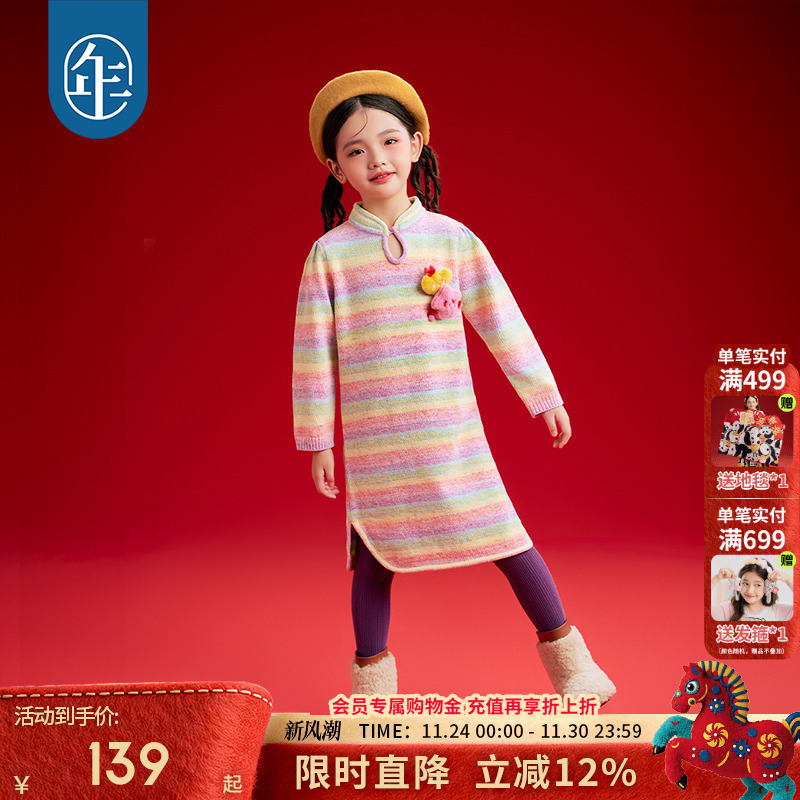 年衣童装女童旗袍连衣裙