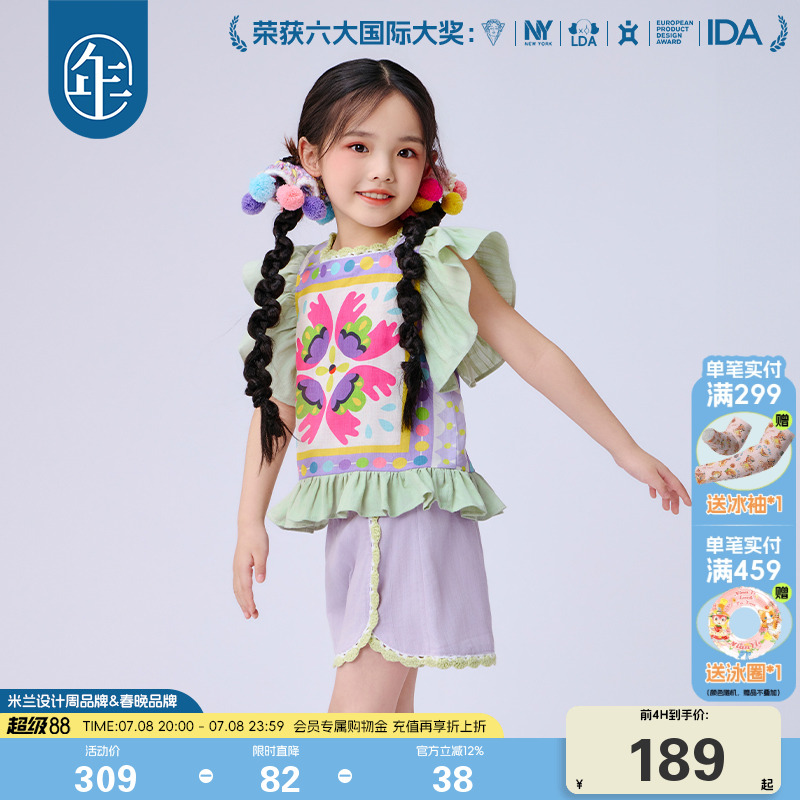 年衣儿童民族服饰短袖套装女童两件套夏季新款中国风飞袖上衣短裤