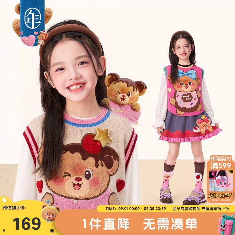 年衣女童秋季撞色卡通针织马甲图片