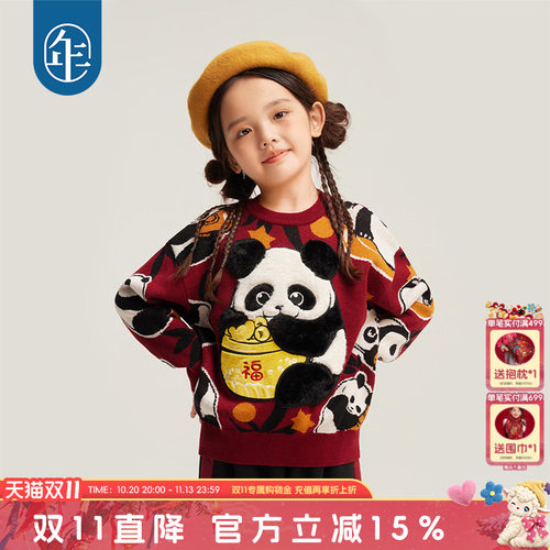 年衣童装儿童毛衣女款2024新款