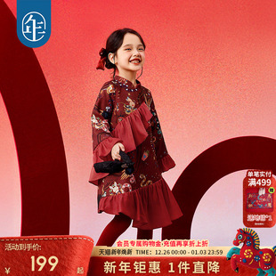 公主裙子儿童表演服礼服 国风长袖 年衣童装 旗袍连衣裙女童秋冬中式