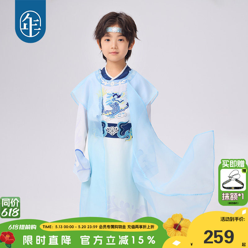 年衣童装男童汉服秋季新款敖丙同款长袍中式国风儿童唐装表演服
