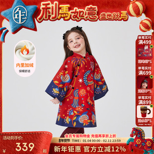 【董璇同款】年衣女童旗袍冬新款唐装连衣裙新中式儿童礼服拜年服