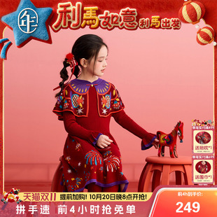 年衣童装女童旗袍裙冬季新款儿童新中式云肩连衣裙新年礼服拜年服